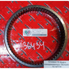 Муфта синхронизатора 1-2 передачи TECNARI (T3.167175) КПП ZF-16